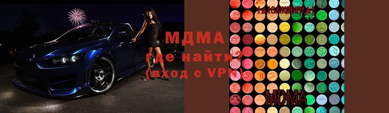 Купить Анадырь АМФЕТАМИН  Меф  ГАШИШ  МАРИХУАНА  Cocaine 