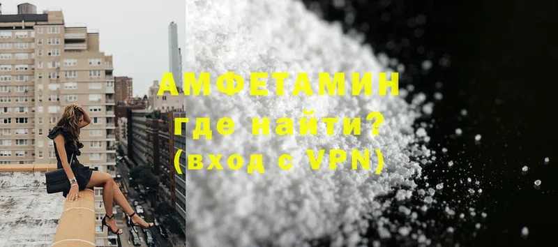 Amphetamine VHQ Анадырь