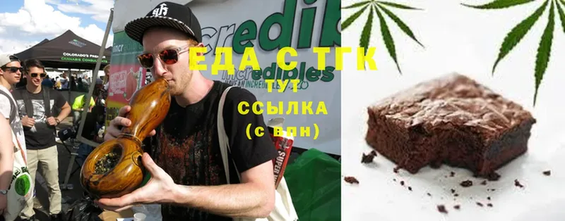 Cannafood марихуана  Анадырь 