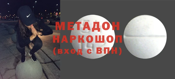 мефедрон Богородицк