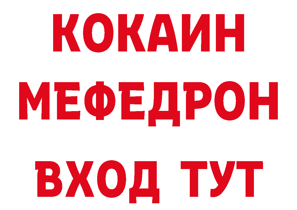 Дистиллят ТГК концентрат маркетплейс это гидра Анадырь